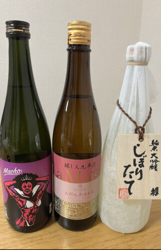 精米歩合８０％のマッチョな純米酒「大盃（おおさかずき）macho」写真３