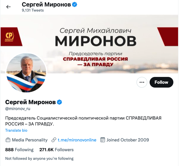 ロシアの政治家セルゲイミロノフのTwitterアカウント画像