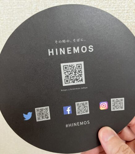 HINEMOS飲み比べ１０本セットに同梱されているペアリング情報の2次元コード画像
