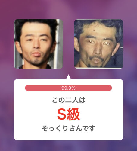 川越ネットカフェ立てこもり その後は 容疑者は一体何がしたかった ちゃぱにずむ