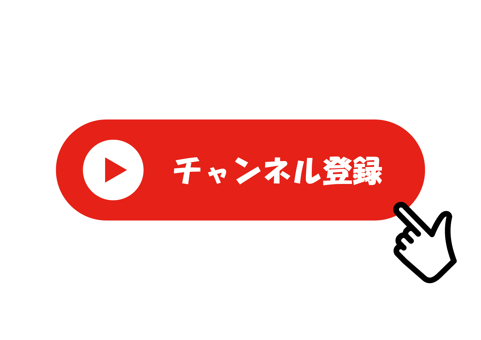 終わった人は何者 22年7月のyoutube動画で身長が判明