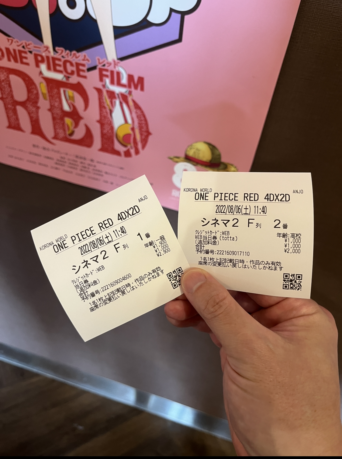 【全て初版】ワンピース1～9刊、ウォンテッド、ONE PIECE RED セット Amazon.co.jp: ONE PIECE FILM REDデラックス・リミテッド