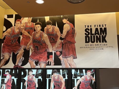 スラムダンク映画「THE FIRST SLAM DUNK」映画館のポスター（2022年12月3日撮影）